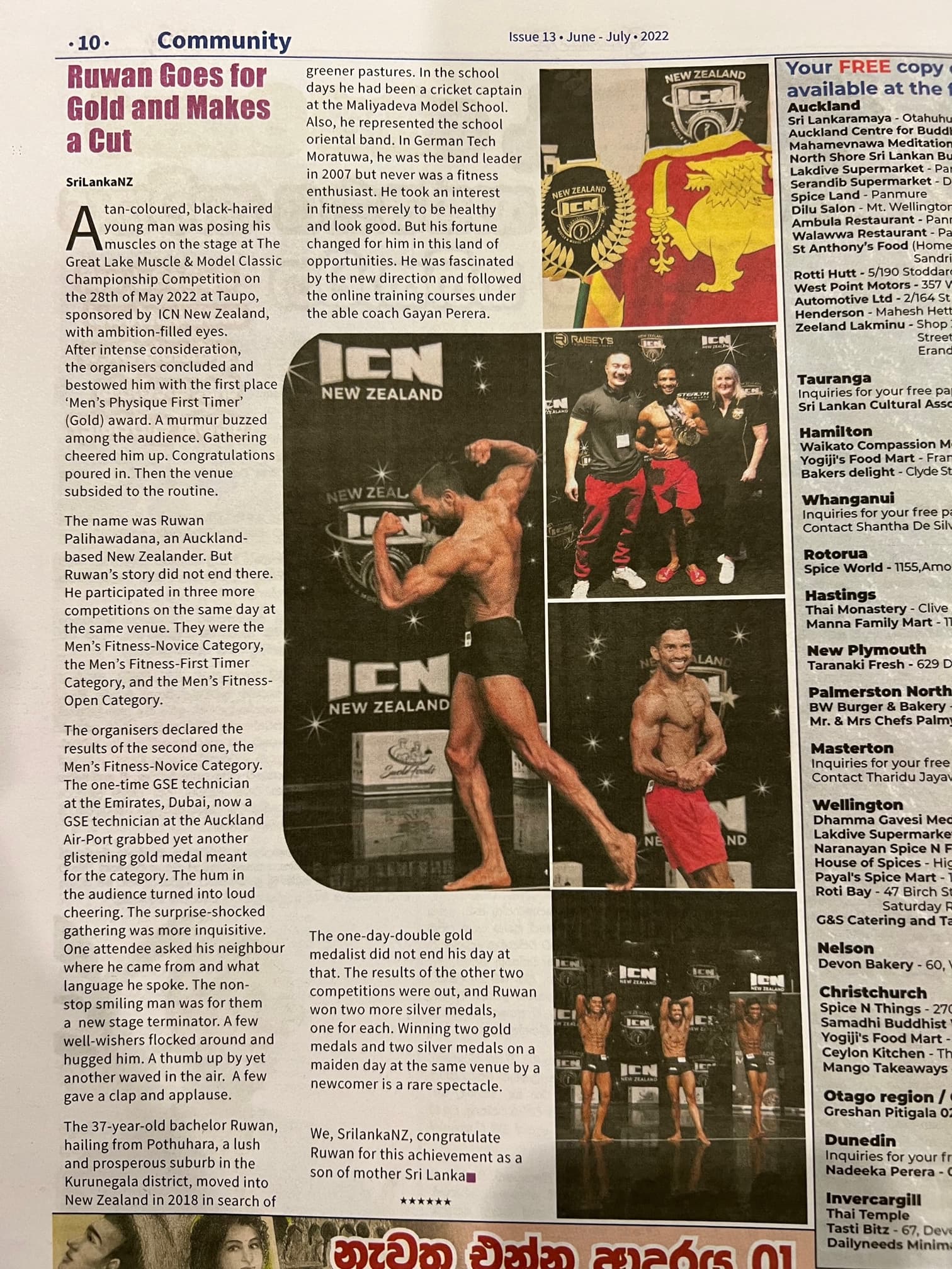 Social Media Training Highlights